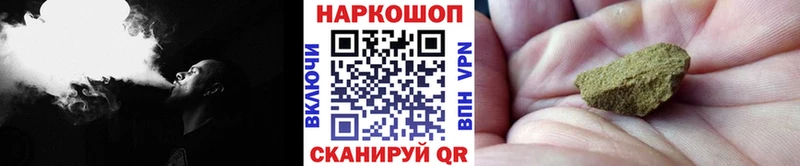 Магазин наркотиков Палласовка Гашиш  Альфа ПВП  kraken маркетплейс  Мефедрон  АМФ 