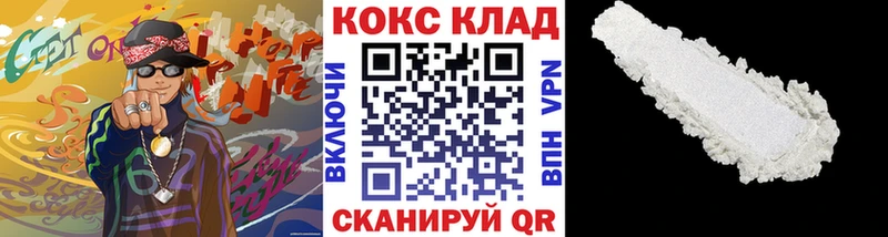 КОКАИН Columbia OMG сайт Палласовка магазин