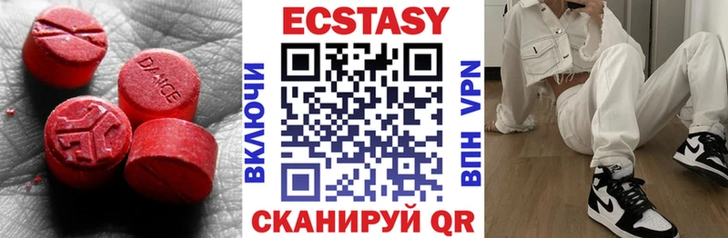 цены наркотик  Палласовка  Ecstasy MDMA 