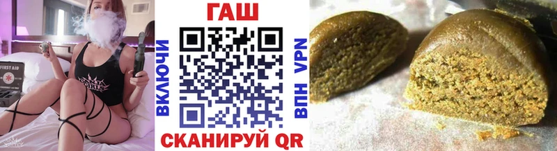 цена   Палласовка  Гашиш Изолятор 