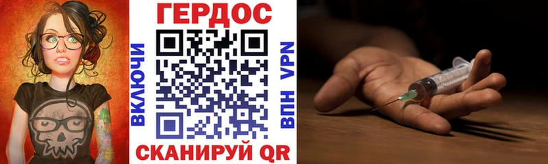 купить закладку  Палласовка  ГЕРОИН Афган 