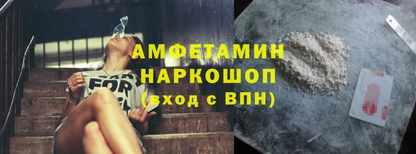 каннабис Бронницы