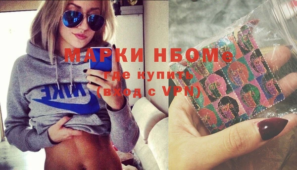 каннабис Бронницы