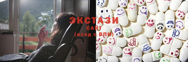 соль ск Бугульма