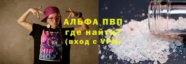 каннабис Бронницы