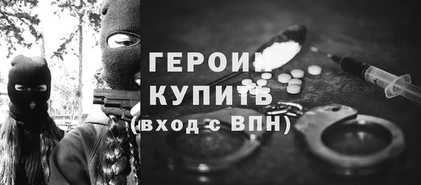 каннабис Бронницы