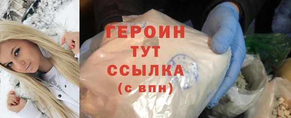 соль ск Бугульма