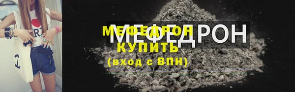 соль ск Бугульма