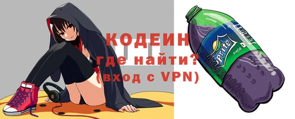 соль ск Бугульма