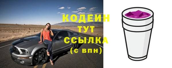 каннабис Бронницы