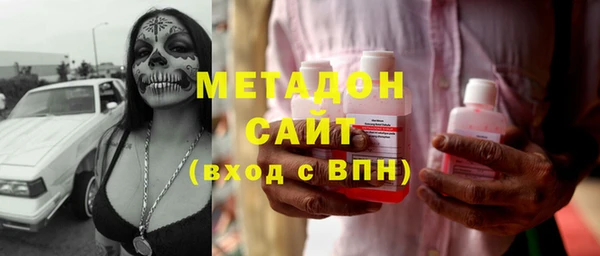 каннабис Бронницы