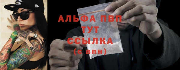 соль ск Бугульма