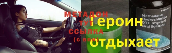 МДПВ Бородино