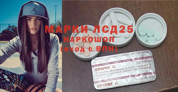 соль ск Бугульма