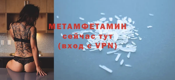 соль ск Бугульма