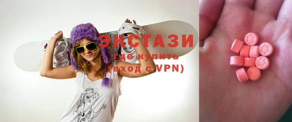 соль ск Бугульма