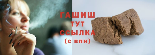 соль ск Бугульма