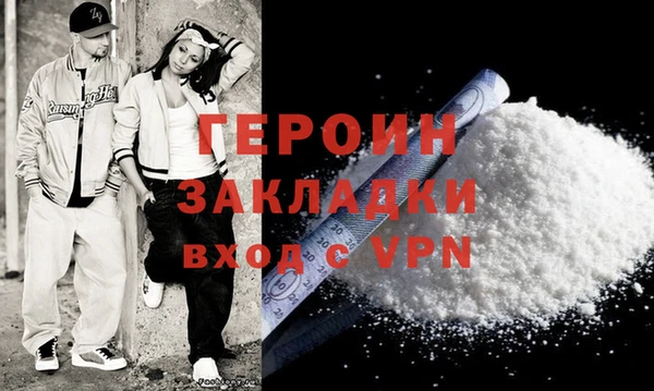 МДПВ Бородино