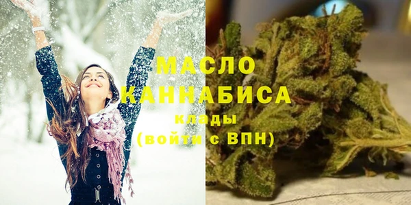 соль ск Бугульма