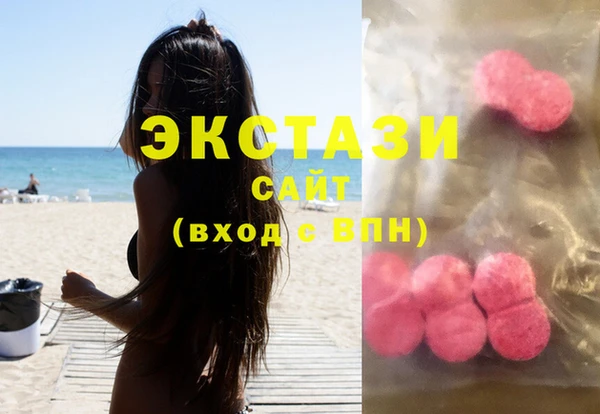 каннабис Бронницы