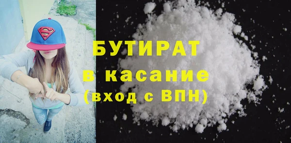 каннабис Бронницы