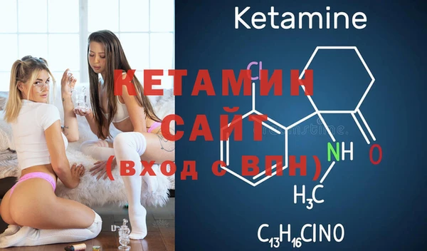 соль ск Бугульма
