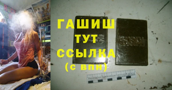 каннабис Бронницы