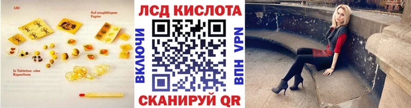 ЛСД экстази ecstasy где можно купить наркотик Палласовка