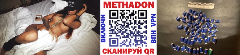 Метадон мёд  darknet наркотические препараты  Палласовка  где купить  