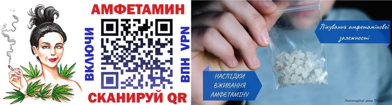 Первитин мет  Палласовка 