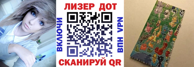 Наркотические марки 1,5мг  Палласовка 