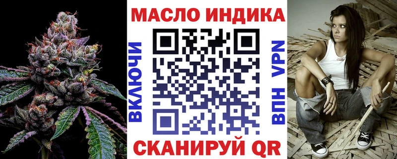 Дистиллят ТГК THC oil Палласовка