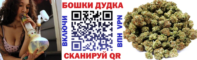 наркотики мориарти официальный сайт Бошки Шишки конопля Палласовка мега вход